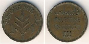 1 Mill Palästina Bronze 