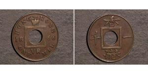 1 Mill Hong Kong Bronzo 