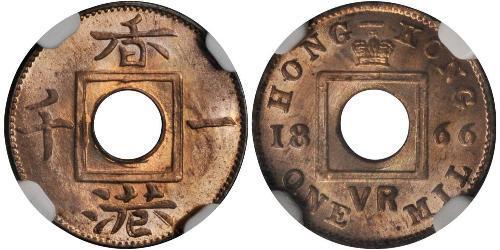 1 Mill Hong Kong Bronzo 