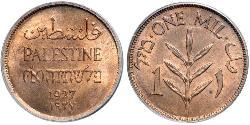 1 Mill Palestine Bronzo 