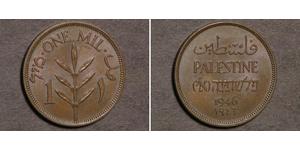 1 Mill Palestine Bronzo 