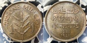 1 Mill Palestine Bronzo 