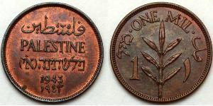 1 Mill Palestine Bronzo 