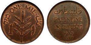 1 Mill Palestine Bronzo 