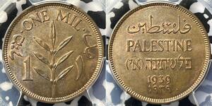 1 Mill Palestine 青铜 