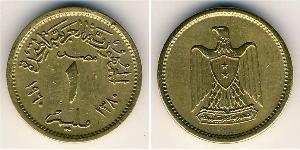 1 Millieme Egitto (1953 - ) Alluminio/Bronzo 