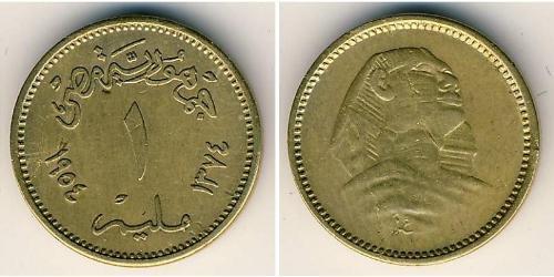 1 Millieme Egipto (1953 - ) Aluminio/Bronce 