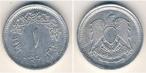 1 Millieme Ägypten (1953 - ) Aluminium 