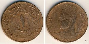 1 Millieme Egipto (1953 - ) Bronce 