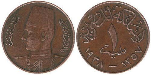 1 Millieme République arabe d