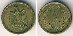 1 Millieme Ägypten (1953 - ) Bronze 