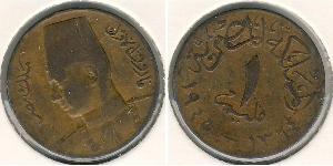 1 Millieme Ägypten (1953 - ) Bronze 