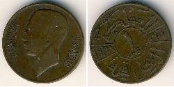1 Millieme Iraq (1932 - ) Bronzo 