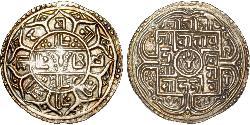 1 Mohar Nepal (1768 - ) Plata 