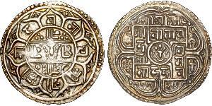 1 Mohar Nepal (1768 - ) Silber 