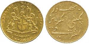1 Mohur British Empire (1497 - 1949) / British East India Company (1757-1858) Gold 