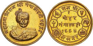 1 Mohur India Gold 