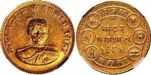 1 Mohur India Gold 