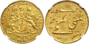 1 Mohur Empire britannique (1497 - 1949) / Compagnie anglaise des Indes orientales (1757-1858) Or 