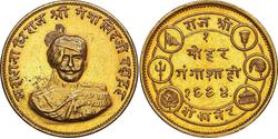 1 Mohur Inde Or 