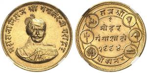 1 Mohur India Oro 