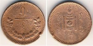 1 Mongo Mongolia (1921 - ) Copper 