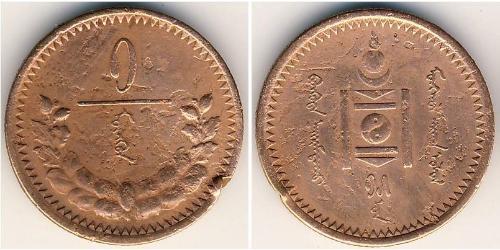 1 Mongo Mongolia (1921 - ) Copper 
