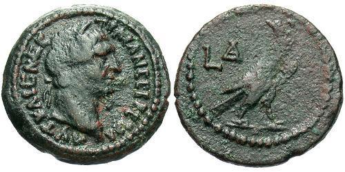 1 Obol Imperio romano (27BC-395) Bronce Trajano (53-117)