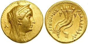 1 Oktadrachm Ptolemaic Kingdom (332BC-30BC) Gold 