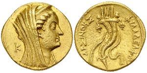1 Oktadrachm Ptolemaic Kingdom (332BC-30BC) Oro 