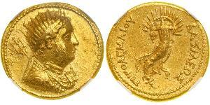 1 Oktadrachm Эллинистиический Египет (332BC-30BC) Золото 