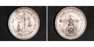 1 Onza México (1867 - ) Plata 