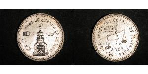 1 Onza United Mexican States (1867 - ) Silver 