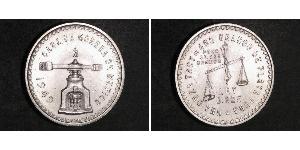 1 Onza Соединённые Штаты Мексики (1867 - ) Серебро 
