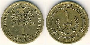 1 Ouguiya Mauritania (1960 - ) Ottone 