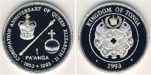 1 Paanga Tonga (1970 - ) Silver 