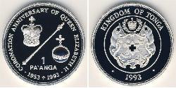 1 Paanga 東加 銀 