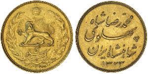 1 Pahlavi Іран Золото 