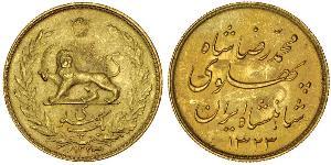 1 Pahlavi 伊朗 金 