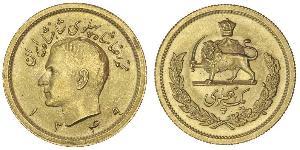 1 Pahlevi Iran Or Mohammad Reza Pahlavi (1919-1980)