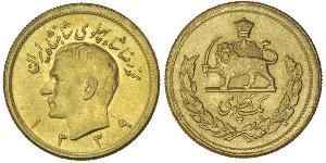 1 Pahlevi Iran Or Mohammad Reza Pahlavi (1919-1980)