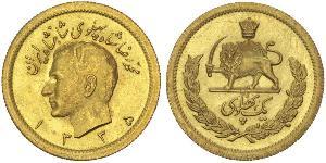 1 Pahlevi Iran Oro Mohammad Reza Pahlavi (1919-1980)