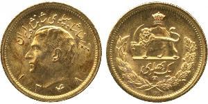 1 Pahlevi Irán Oro Mohammad Reza Pahlevi (1919-1980)