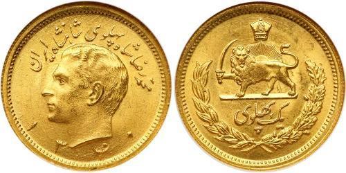 1 Pahlevi Irán Oro Mohammad Reza Pahlevi (1919-1980)