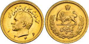 1 Pahlevi Иран Золото Мохаммед Реза Пехлеви (1919-1980)