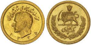 1 Pahlevi Иран Золото Мохаммед Реза Пехлеви (1919-1980)