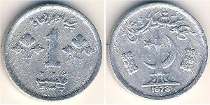 1 Paisa Pakistan (1947 - ) Alluminio 