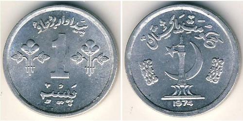 1 Paisa Pakistan (1947 - ) Alluminio 