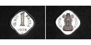 1 Paisa India (1950 - ) Aluminio 
