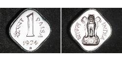 1 Paisa India (1950 - ) Aluminium 